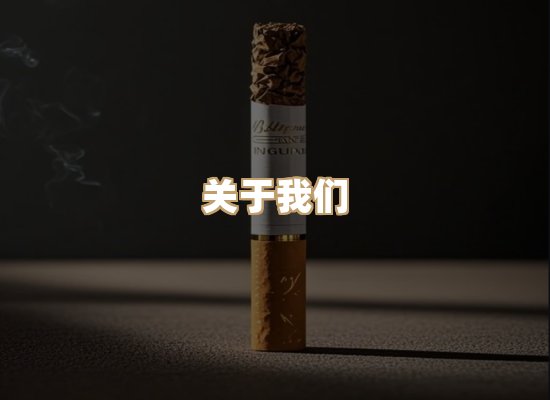 关于红塔香烟批发